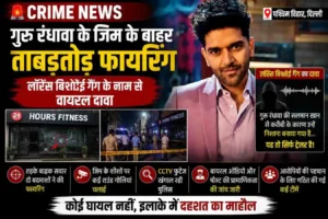 Firing outside Guru Randhawa gym in Delhi