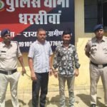 रायपुर में दुष्कर्म केस दबाने के लिए 1.30 लाख की वसूली, पीड़िता के दादा समेत 3 गिरफ्तार