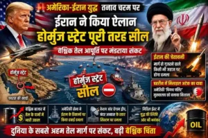 US Iran conflict and Hormuz Strait tension